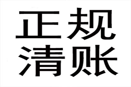 顺利解决陈先生40万信用卡债务